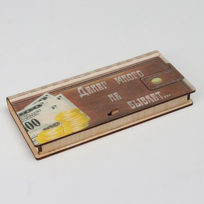 Конверт деревянный с печатью "Денег много не бывает" монеты
Конверт деревянный с печатью "Денег много не бывает" монеты