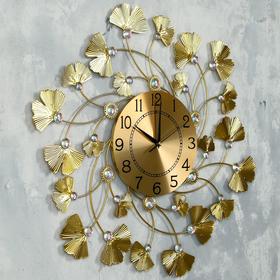 Часы настенные, серия: Ажур, "Мэрика", d=60 см, циферблат=22 см
Часы настенные, серия: Ажур, "Мэрика", d=60 см, циферблат=22 см