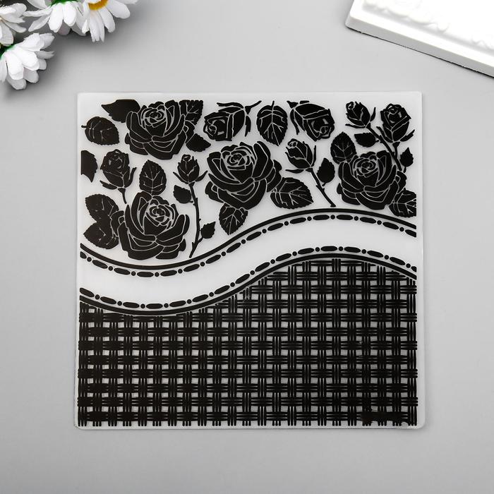Трафарет для эмбосирования пластик "Розы и плетёнка" 15х15 см
Трафарет для эмбосирования пластик "Розы и плетёнка" 15х15 см