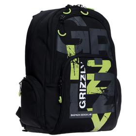 Рюкзак молодежный, Grizzly RU-033, 42x30x22 см, эргономичная спинка, отделение для ноутбука
Рюкзак молодежный, Grizzly RU-033, 42x30x22 см, эргономичная спинка, отделение для ноутбука