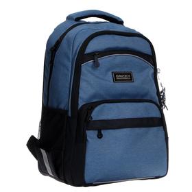 Рюкзак школьный, Grizzly RB-054, 39x28x19 см, эргономичная спинка, отделение для ноутбука, джинсовый
Рюкзак школьный, Grizzly RB-054, 39x28x19 см, эргономичная спинка, отделение для ноутбука, джинсовый