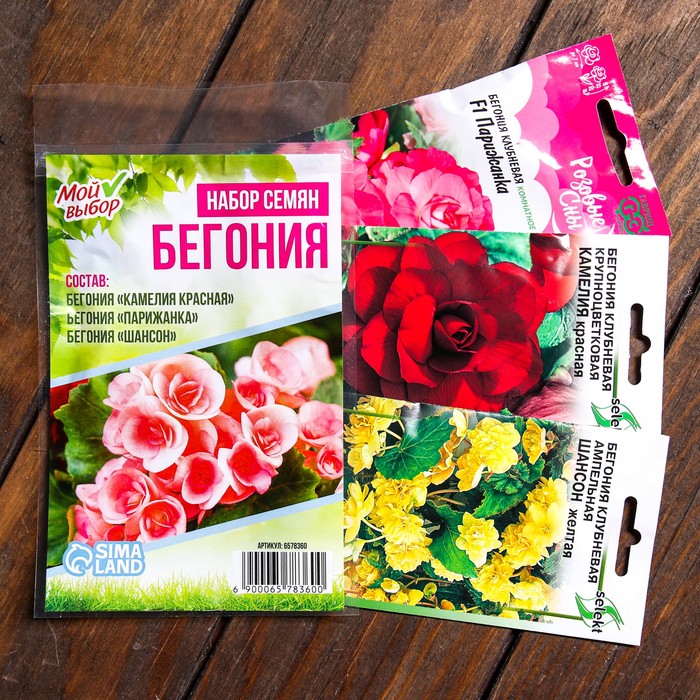 Набор семян цветов "Мой выбор", Бегония, "Хит Продаж", 3 сорта
Набор семян цветов "Мой выбор", Бегония, "Хит Продаж", 3 сорта