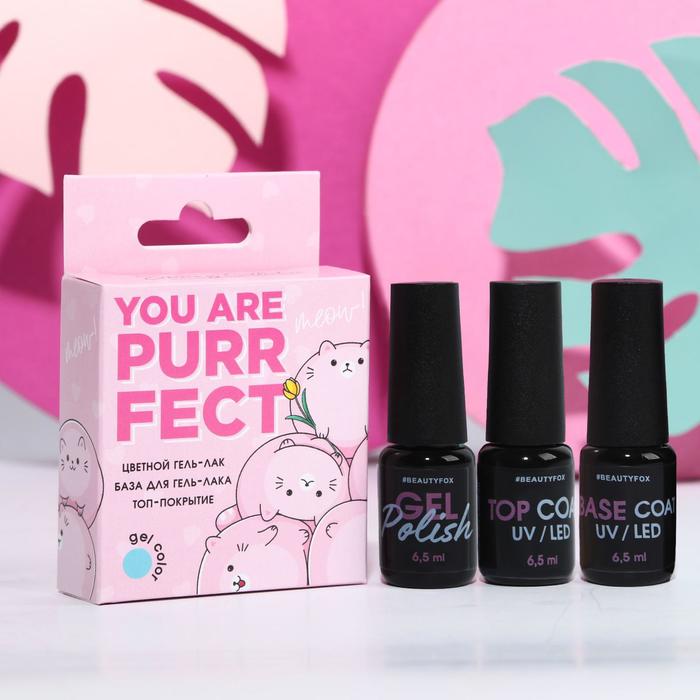 Набор для маникюра «You are purrfect» (гель-лак, топ-покрытие и базовое покрытие)
Набор для маникюра «You are purrfect» (гель-лак, топ-покрытие и базовое покрытие)