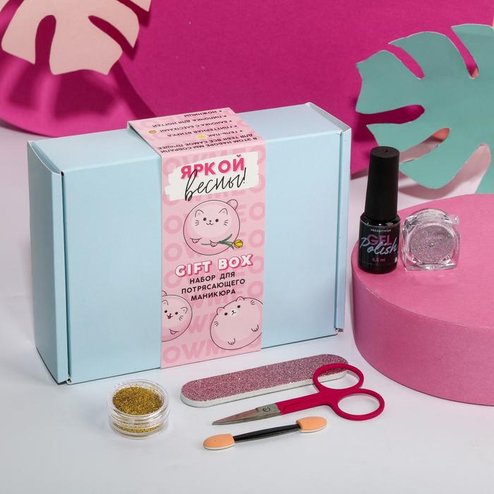 Набор для wow-маникюра «Ты чудесна!» (гель-лак, втирка, блёстки, пилочка и ножницы)
Набор для wow-маникюра «Ты чудесна!» (гель-лак, втирка, блёстки, пилочка и ножницы)