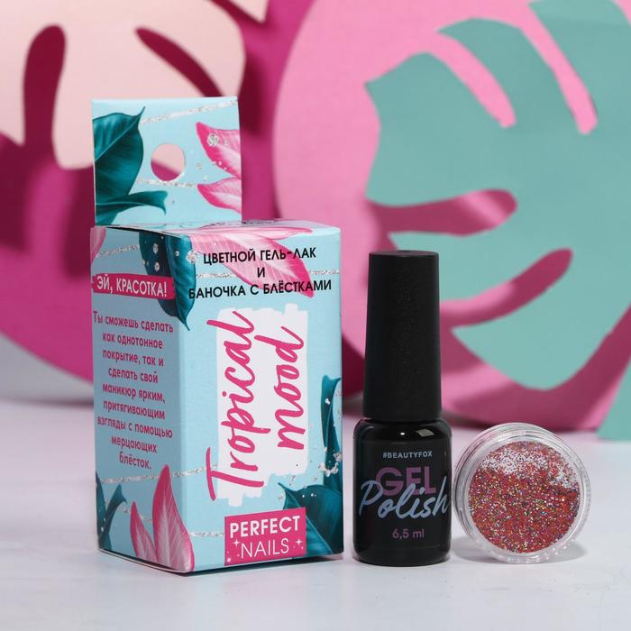 Набор Tropical mood, гель-лак и баночка с блестками
Набор Tropical mood, гель-лак и баночка с блестками