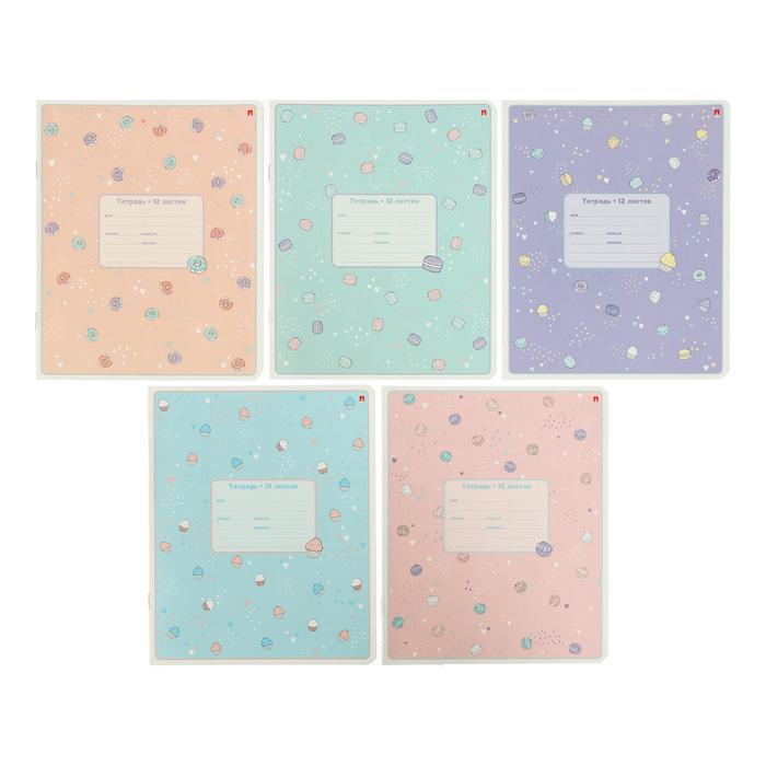 Тетрадь 12 листов в линейку MY SWEET, обложка мелованный картон, ВД лак, МИКС
Тетрадь 12 листов в линейку MY SWEET, обложка мелованный картон, ВД лак, МИКС
