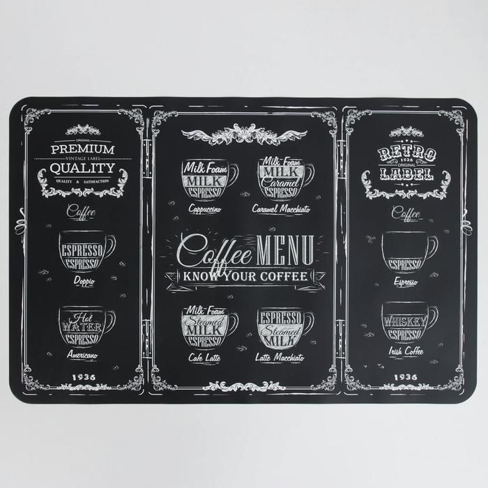 Салфетка кухонная «Кофейная карта», 60×90 см
Салфетка кухонная «Кофейная карта», 60×90 см