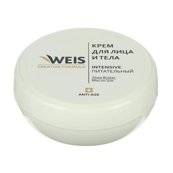Крем интенсивный для лица и тела WEIS, 100 мл
Крем интенсивный для лица и тела WEIS, 100 мл