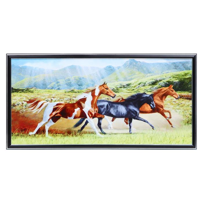 Картина "Резвая тройка" 33х70(36х73) см
Картина "Резвая тройка" 33х70(36х73) см