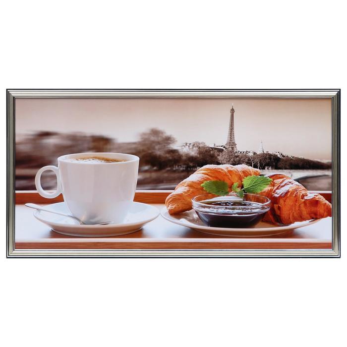 Картина "Завтрак в Париже" 33х70(36х73) см
Картина "Завтрак в Париже" 33х70(36х73) см