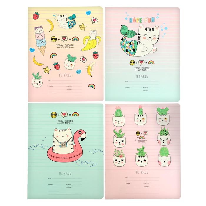 Тетрадь 12 листов в линейку "100% радости", обложка мелованный картон, выборочные блёстки, блок офсет, МИКС
Тетрадь 12 листов в линейку "100% радости", обложка мелованный картон, выборочные блёстки, блок офсет, МИКС