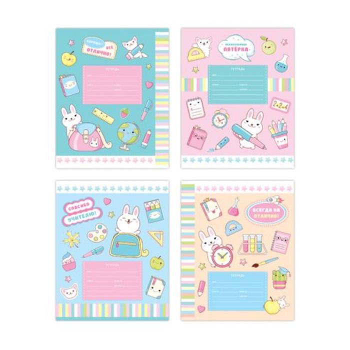 Тетрадь 12 листов в узкую линейку "Заячья школа", обложка мелованный картон, блок офсет, МИКС
Тетрадь 12 листов в узкую линейку "Заячья школа", обложка мелованный картон, блок офсет, МИКС