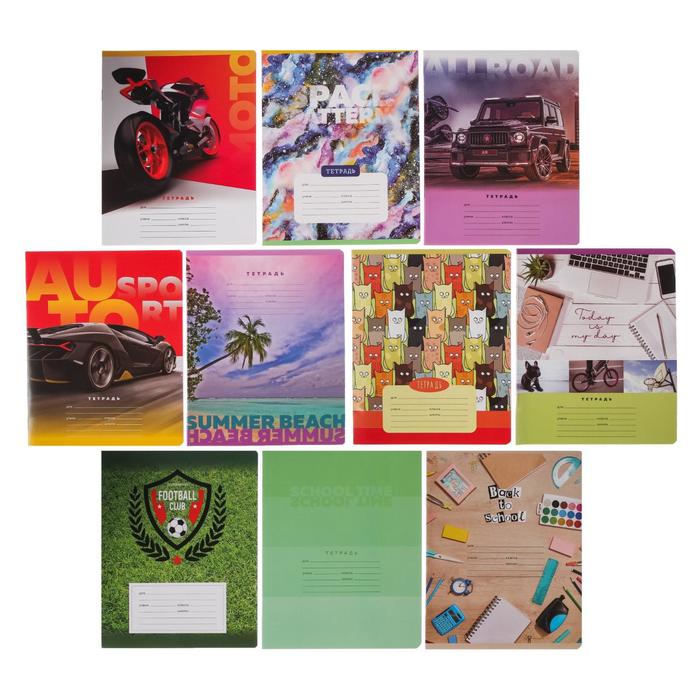 Тетрадь 18 листов в клетку " MIX-10. Мальчики", обложка мелованный картон, блок офсет, МИКС
Тетрадь 18 листов в клетку " MIX-10. Мальчики", обложка мелованный картон, блок офсет, МИКС