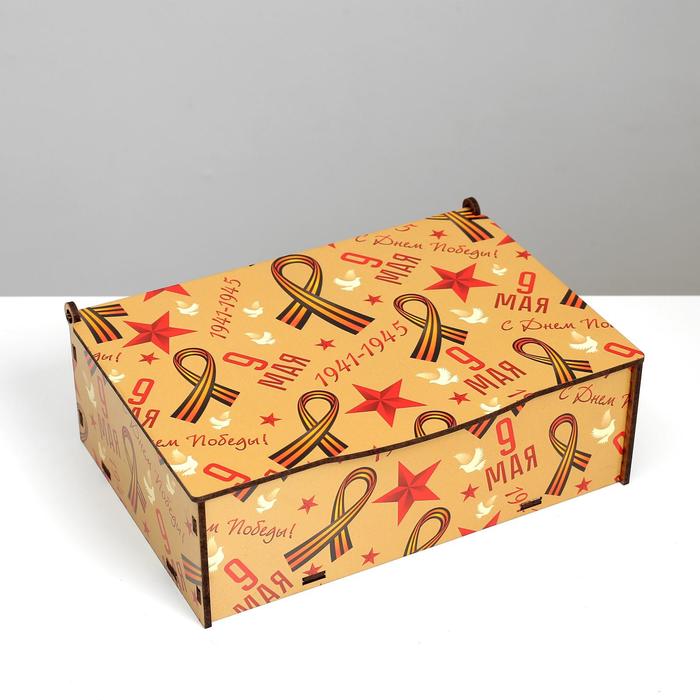 Ящик деревянный подарочный 21х14х7 см 9 мая "1941-1945", шкатулка
Ящик деревянный подарочный 21х14х7 см 9 мая "1941-1945", шкатулка
