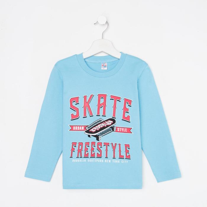 Лонгслив для мальчика Skate, цвет голубой, рост 128 см (8 лет)
Лонгслив для мальчика Skate, цвет голубой, рост 128 см (8 лет)