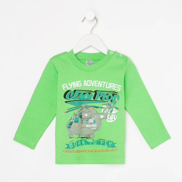 Лонгслив для мальчика, цвет зелёный/вертолёт, рост 104 см (4 года)
Лонгслив для мальчика, цвет зелёный/вертолёт, рост 104 см (4 года)