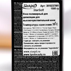 Воск полимерный Starpil Star Soft при беременности, низкотемпературный, белый, 1000 г
Воск полимерный Starpil Star Soft при беременности, низкотемпературный, белый, 1000 г