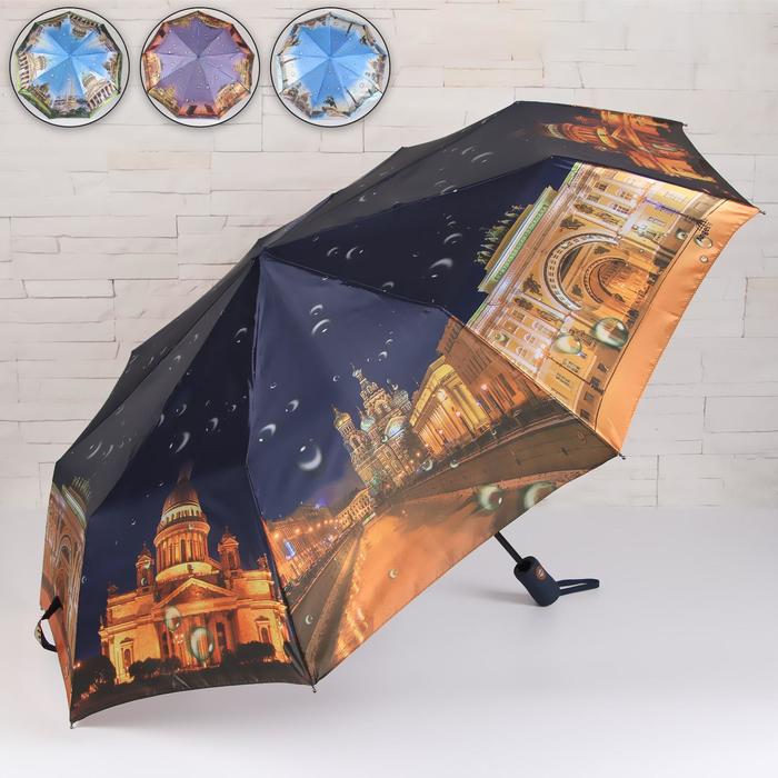 Зонт автоматический «Города», 3 сложения, 9 спиц, R = 51 см, цвет МИКС 
Зонт автоматический «Города», 3 сложения, 9 спиц, R = 51 см, цвет МИКС