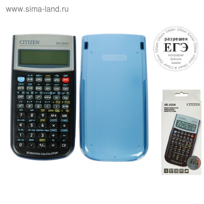 Калькулятор научный 10+2-разрядный SR-260N, 70*149*12мм, питание от батарейки, черный
Калькулятор научный 10+2-разрядный SR-260N, 70*149*12мм, питание от батарейки, черный