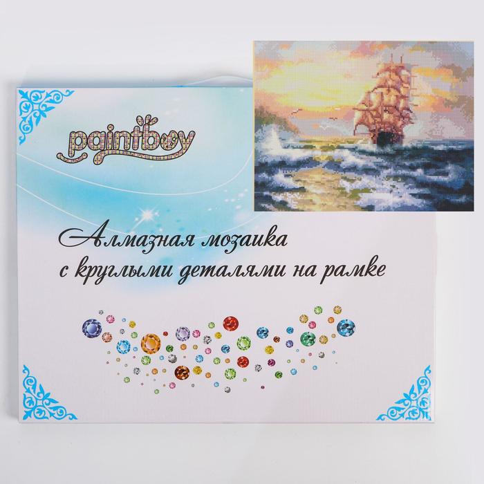Алмазная мозаика с подрамником, полное заполнение «На волнах» 40×56 см
Алмазная мозаика с подрамником, полное заполнение «На волнах» 40×56 см