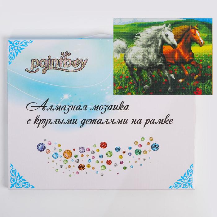 Алмазная мозаика с подрамником, полное заполнение «Лошади» 40×89 см
Алмазная мозаика с подрамником, полное заполнение «Лошади» 40×89 см