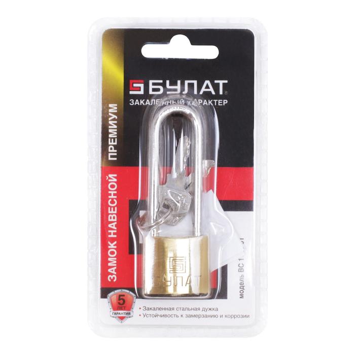 фото Замок навесной "булат" вс 1126-01, латунный, d=4,5 мм