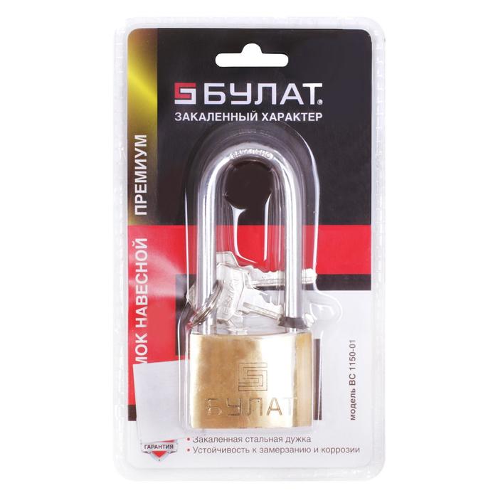фото Замок навесной "булат" вс 1150-01, латунный, d=9 мм