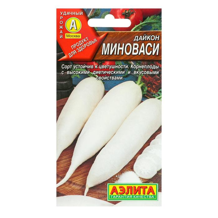Семена редьки Дайкон Миноваси, 1 г
Семена редьки Дайкон Миноваси, 1 г