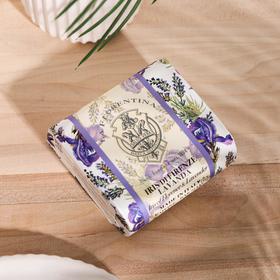 Мыло La Florentina "Фруктовые Сады" Iris of Florence Lavender / Флорентийский Ирис и Лаван
Мыло La Florentina "Фруктовые Сады" Iris of Florence Lavender / Флорентийский Ирис и Лаван
