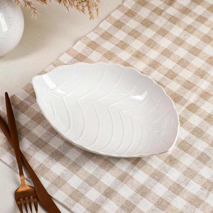 Тарелка "Лист", глубокая, белая, 0.35 л, 21 см
Тарелка "Лист", глубокая, белая, 0.35 л, 21 см