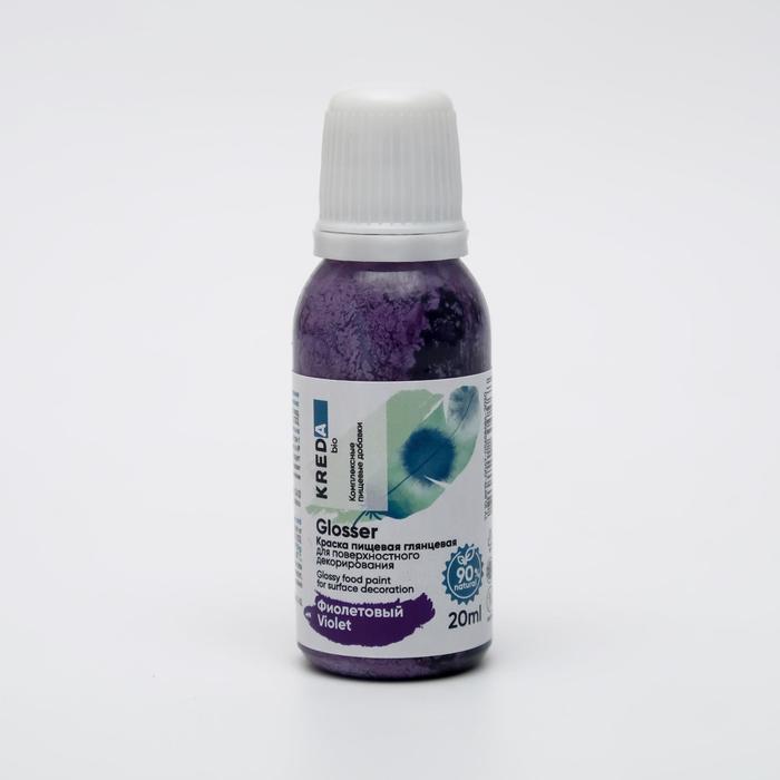 Краска глянцевая для декора KREDA Bio Glosser, фиолетовая, 20 мл
Краска глянцевая для декора KREDA Bio Glosser, фиолетовая, 20 мл