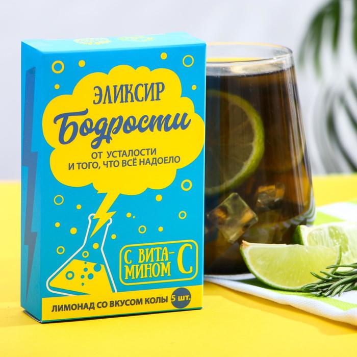 Растворимый лимонад шипучка «Эликсир бодрости» в пакетиках, со вкусом чёрной колы, 5 шт. х 25 г.
Растворимый лимонад шипучка «Эликсир бодрости» в пакетиках, со вкусом чёрной колы, 5 шт. х 25 г.