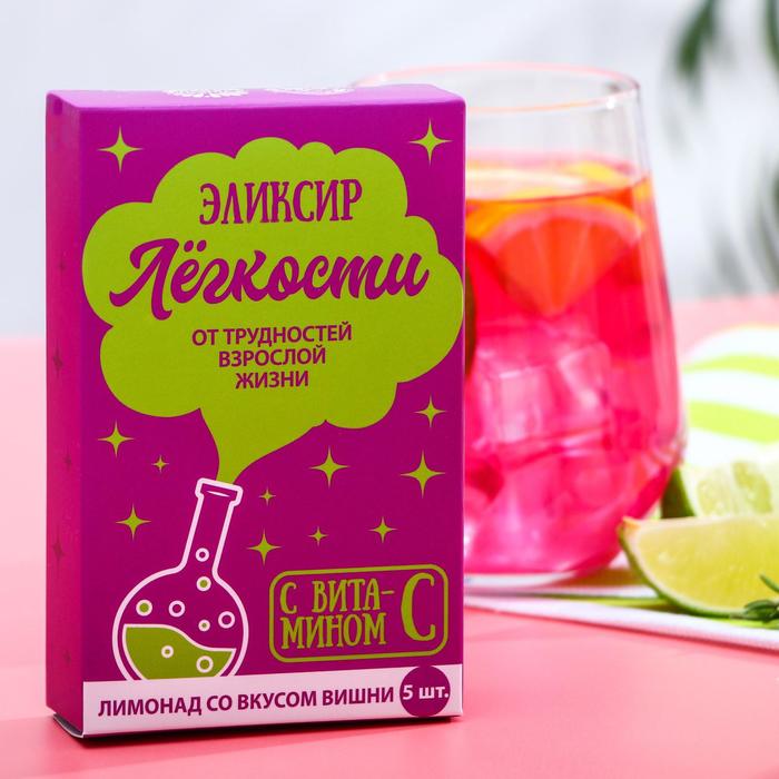 Растворимый лимонад «Эликсир от взрослой жизни» в пакетиках, со вкусом вишни , 5 шт. х 25 г.
Растворимый лимонад «Эликсир от взрослой жизни» в пакетиках, со вкусом вишни , 5 шт. х 25 г.