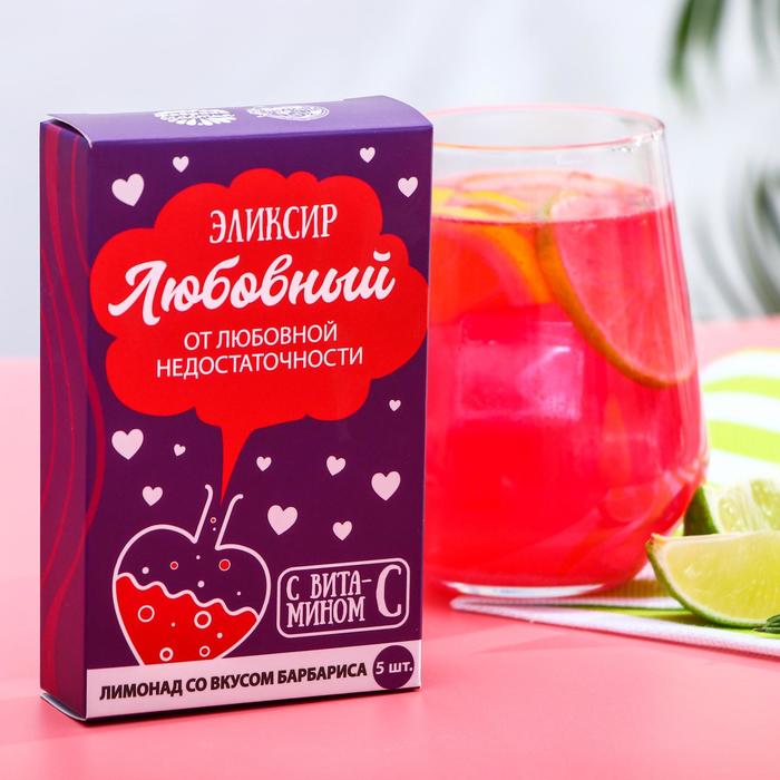 Растворимый лимонад шипучка «Любовный эликсир» в пакетиках, со вкусом барбариса, 5 шт. х 25 г.
Растворимый лимонад шипучка «Любовный эликсир» в пакетиках, со вкусом барбариса, 5 шт. х 25 г.