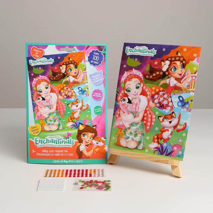 Аппликация старазами и пайетками Enchantimals, 17×23 см
Аппликация старазами и пайетками Enchantimals, 17×23 см