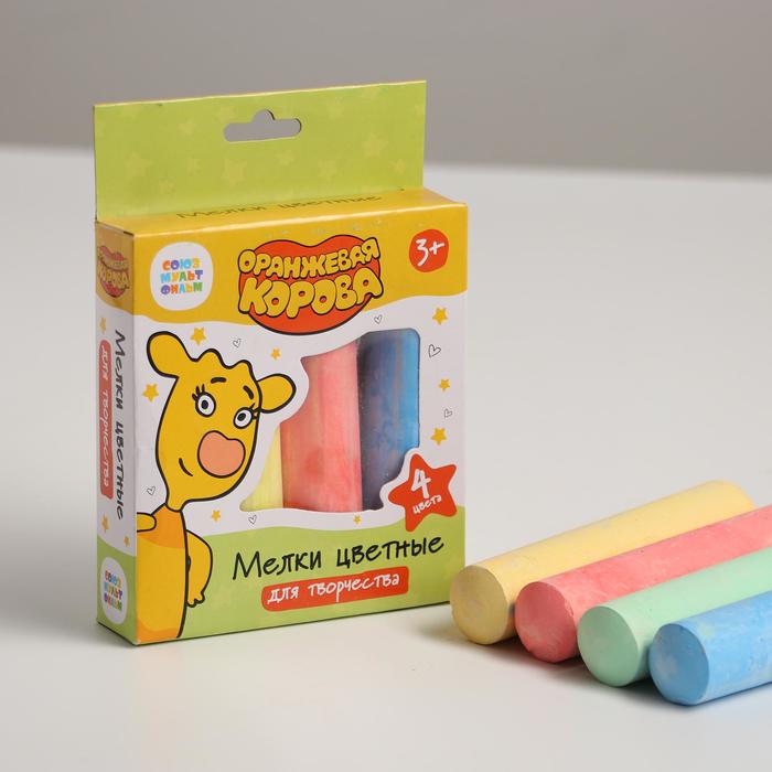 Мелки цветные для творчества «Оранжевая корова» 4 цвета, асфальтовые
Мелки цветные для творчества «Оранжевая корова» 4 цвета, асфальтовые