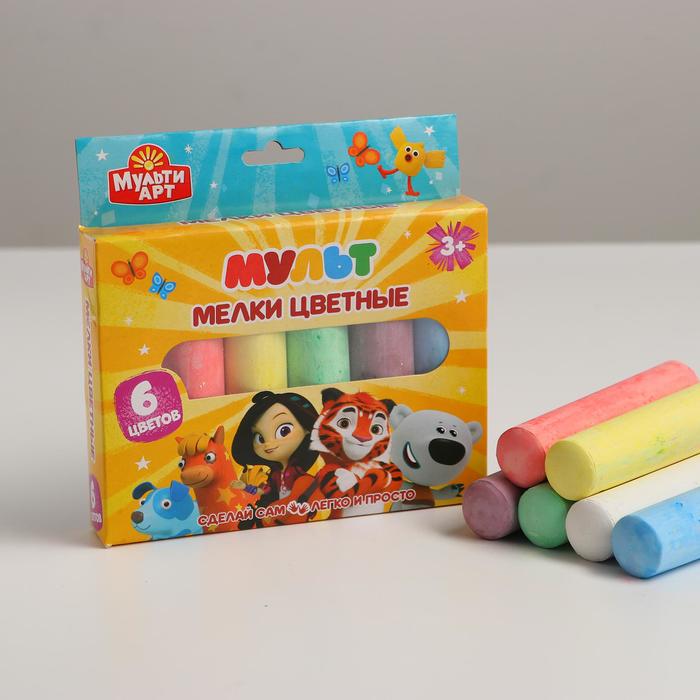Мелки цветные для творчества «Мульт» 6 цветов, асфальтовые
Мелки цветные для творчества «Мульт» 6 цветов, асфальтовые