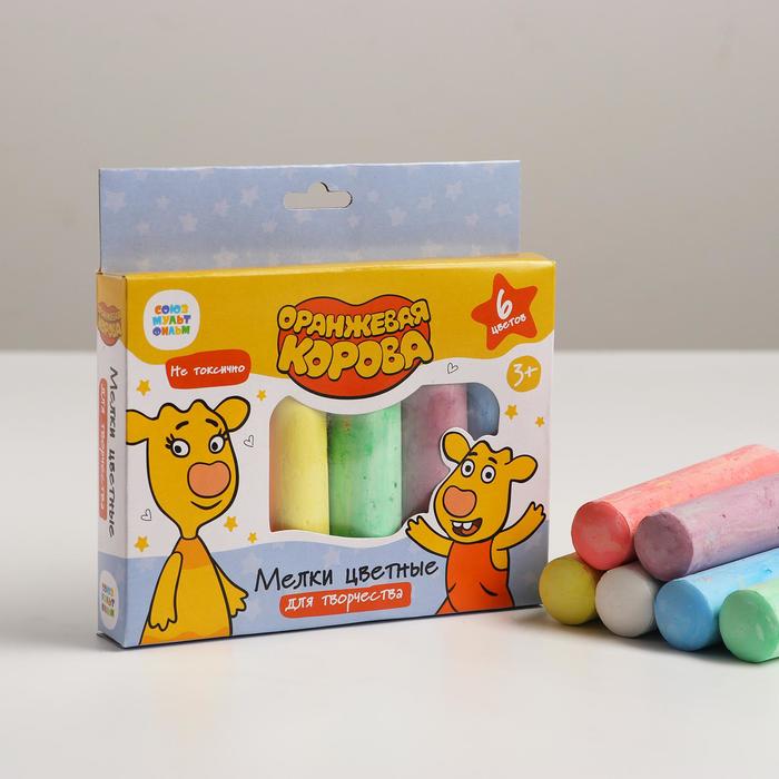 Мелки цветные для творчества «Оранжевая корова» 6 цветов, асфальтовые
Мелки цветные для творчества «Оранжевая корова» 6 цветов, асфальтовые