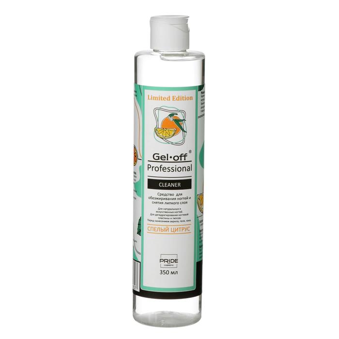 Средство для обезжиривания ногтей и снятия липкого слоя Cleaner «Спелый цитрус», 350 мл
Средство для обезжиривания ногтей и снятия липкого слоя Cleaner «Спелый цитрус», 350 мл