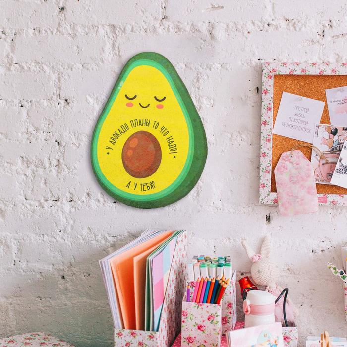 Органайзер настенный пробковый «Авокадо», 19,4 х 26 см 
Органайзер настенный пробковый «Авокадо», 19,4 х 26 см