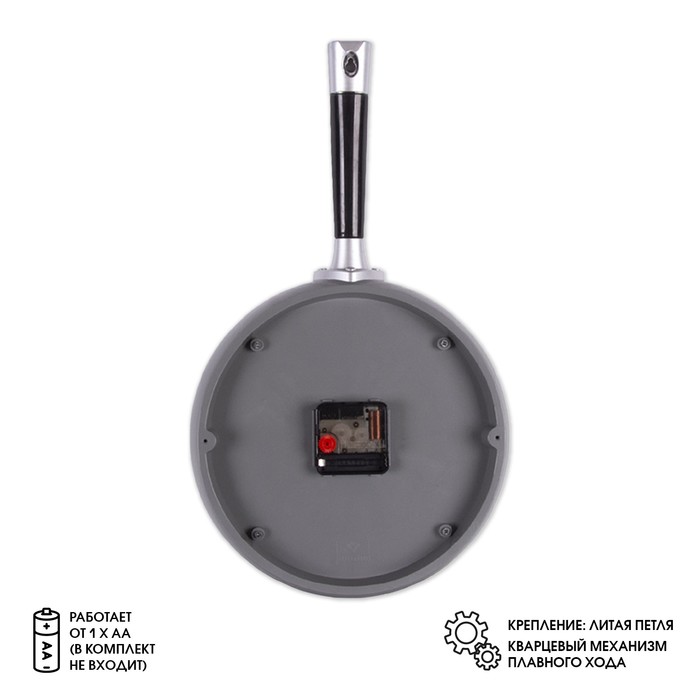 фото Часы настенные, интерьерные: кухня, "сковорода", бесшумные, 25 х 43 см рубин