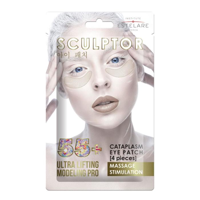 Массажные патчи-катаплазма Estelare SCULPTOR "Моделирование и Ультралифтинг" 55+ 3 г
Массажные патчи-катаплазма Estelare SCULPTOR "Моделирование и Ультралифтинг" 55+ 3 г