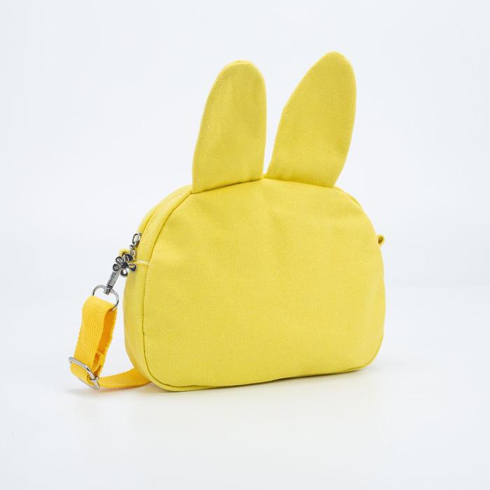 Сумка детская, отдел на молнии, регулируемый ремень, цвет жёлтый
Сумка детская, отдел на молнии, регулируемый ремень, цвет жёлтый