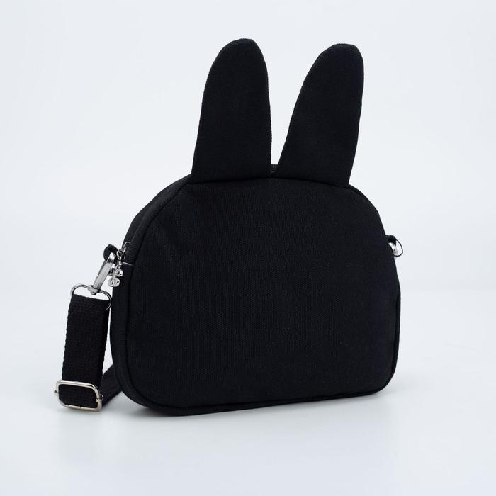 Сумка детская, отдел на молнии, регулируемый ремень, цвет чёрный 
Сумка детская, отдел на молнии, регулируемый ремень, цвет чёрный