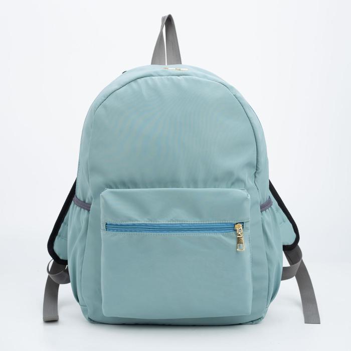 Рюкзак, отдел на молнии, наружный карман, цвет голубой
Рюкзак, отдел на молнии, наружный карман, цвет голубой