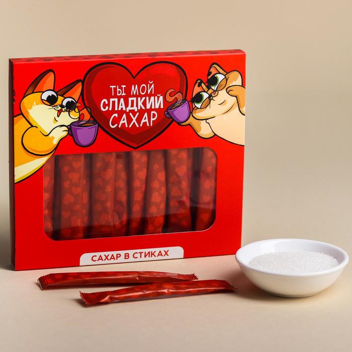 Набор сахара в стиках «Ты мой сладкий сахар», 5 г. х 20 шт.
Набор сахара в стиках «Ты мой сладкий сахар», 5 г. х 20 шт.