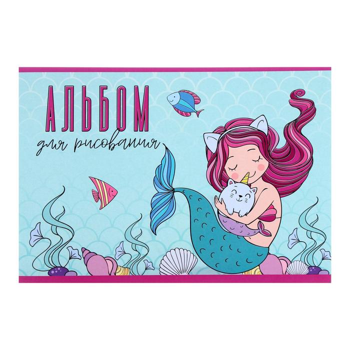 Альбом для рисования А4, 16 листов на скрепке "Для девочек!", обложка мелованный картон, блок 100 г/м²
Альбом для рисования А4, 16 листов на скрепке "Для девочек!", обложка мелованный картон, блок 100 г/м²