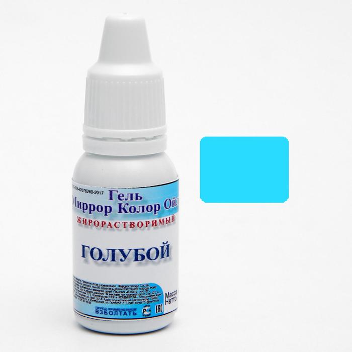 Гелевый жирорастворимый краситель "Миррор Колор Oil" Голубой 12 г
Гелевый жирорастворимый краситель "Миррор Колор Oil" Голубой 12 г
