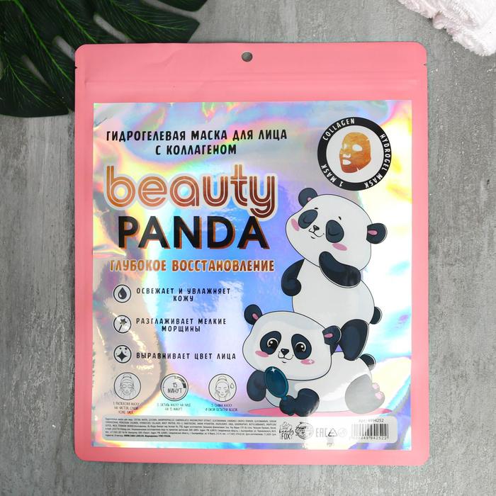 Гидрогелевая маска Beauty PANDA, с коллагеном
Гидрогелевая маска Beauty PANDA, с коллагеном