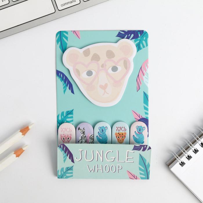 Набор Jungle whoop, блок с липким краем + стикеры - закладки
Набор Jungle whoop, блок с липким краем + стикеры - закладки